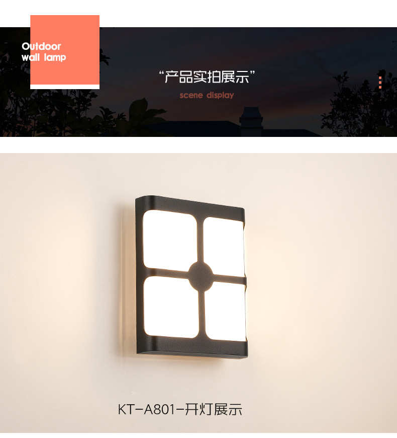 Wall lamps, outdoor courtyard garden fence decorative lights, corridor passageways, home balcony LED waterproof lights, cross-border special supply pic 7