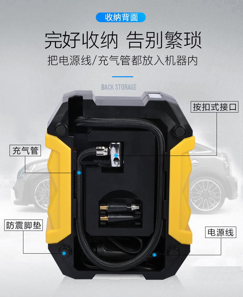 carsun数显指针款汽车轮胎充气泵 便携式应急带灯轮胎车载充气泵详情17