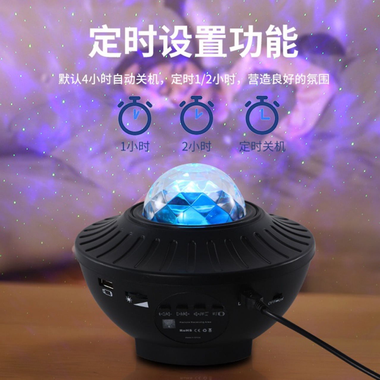 LED星空投影灯usb遥控蓝牙音乐水纹星空灯圣诞灯小夜灯DJ灯激光灯详情5