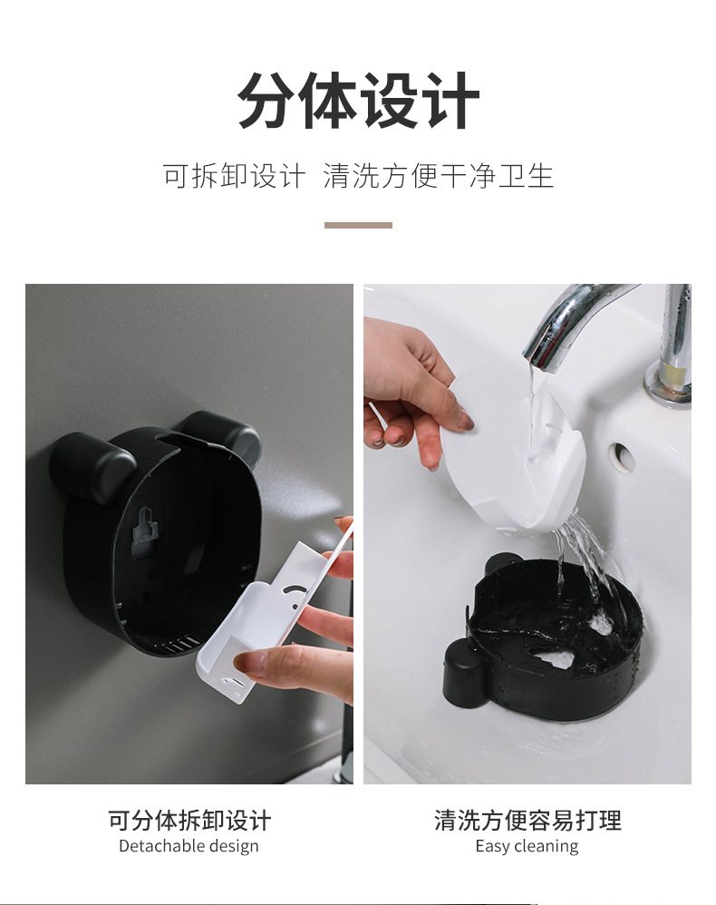 Panda Cartoon soap box rack, bathroom wall-mounted storage, no need for drilling, wall-mounted draining soap box storage rack pic 4