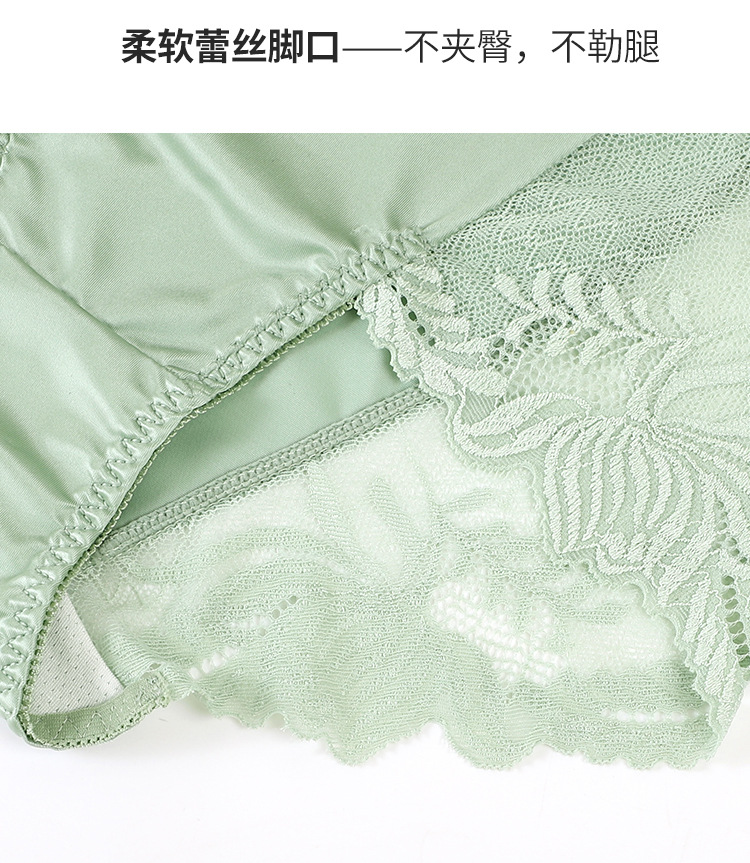 【新品轻奢】蕾丝中高腰轻奢缎面性感大码舒适无痕女士大码三角裤详情8