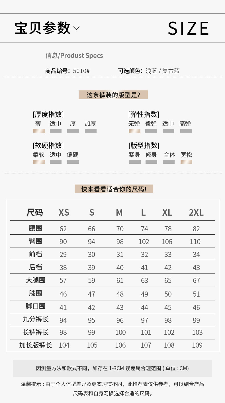 5010复古怀旧天丝牛仔裤女夏季薄款高腰垂感拖地直筒宽松冰丝裤子详情4
