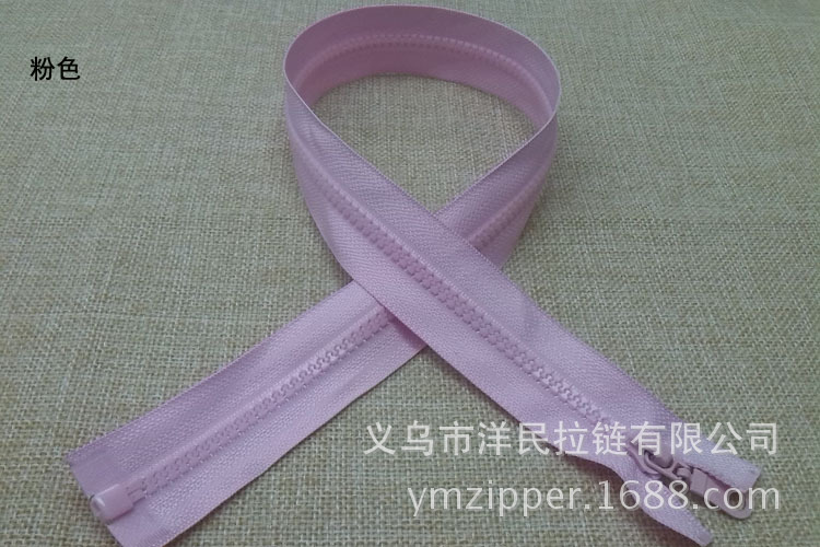 5#树脂细齿70cm-粉色