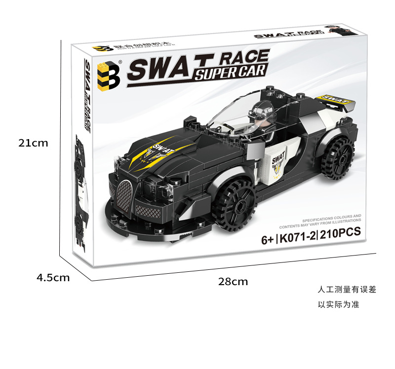 兼容乐高汽车模型小颗粒拼装积木儿童益智男孩拼插玩具礼物批发详情29