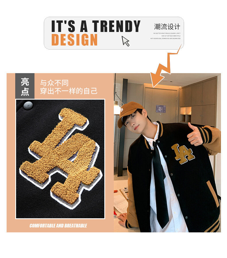 棒球服男春秋外套潮牌宽松男士外套刺绣A字男装夹克ins情侣班服潮详情6