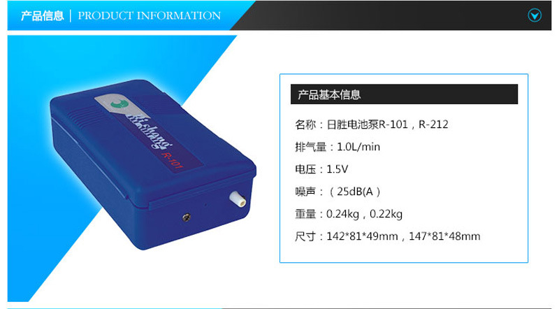 Risheng fish tank oxygen pump, dry battery oxygen supply pump, fish tank battery oxygen pump r-212 pic 34