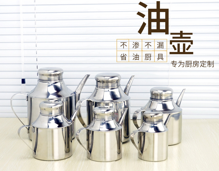 双英油壶-1_01.jpg