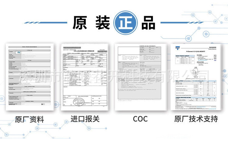 SC2272-M6 electronic component integrated circuit IC, same-day shipment, in stock pic 8