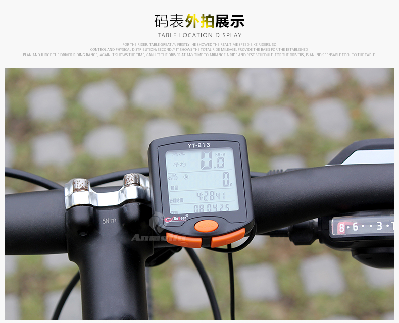 博格尔813无线码表 自行车有线码表 自行车电脑 计算 全屏背光详情31