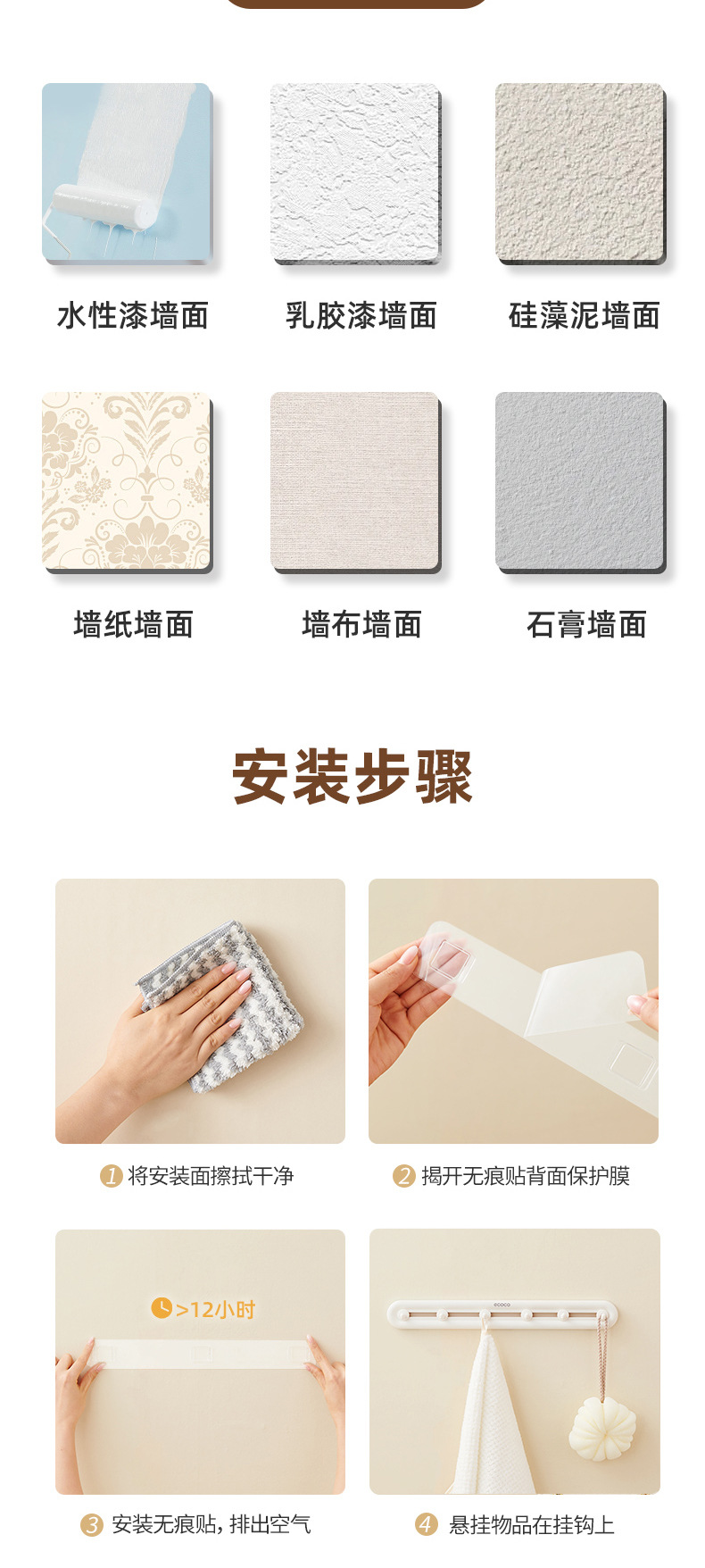 卫浴排钩详情_10.jpg