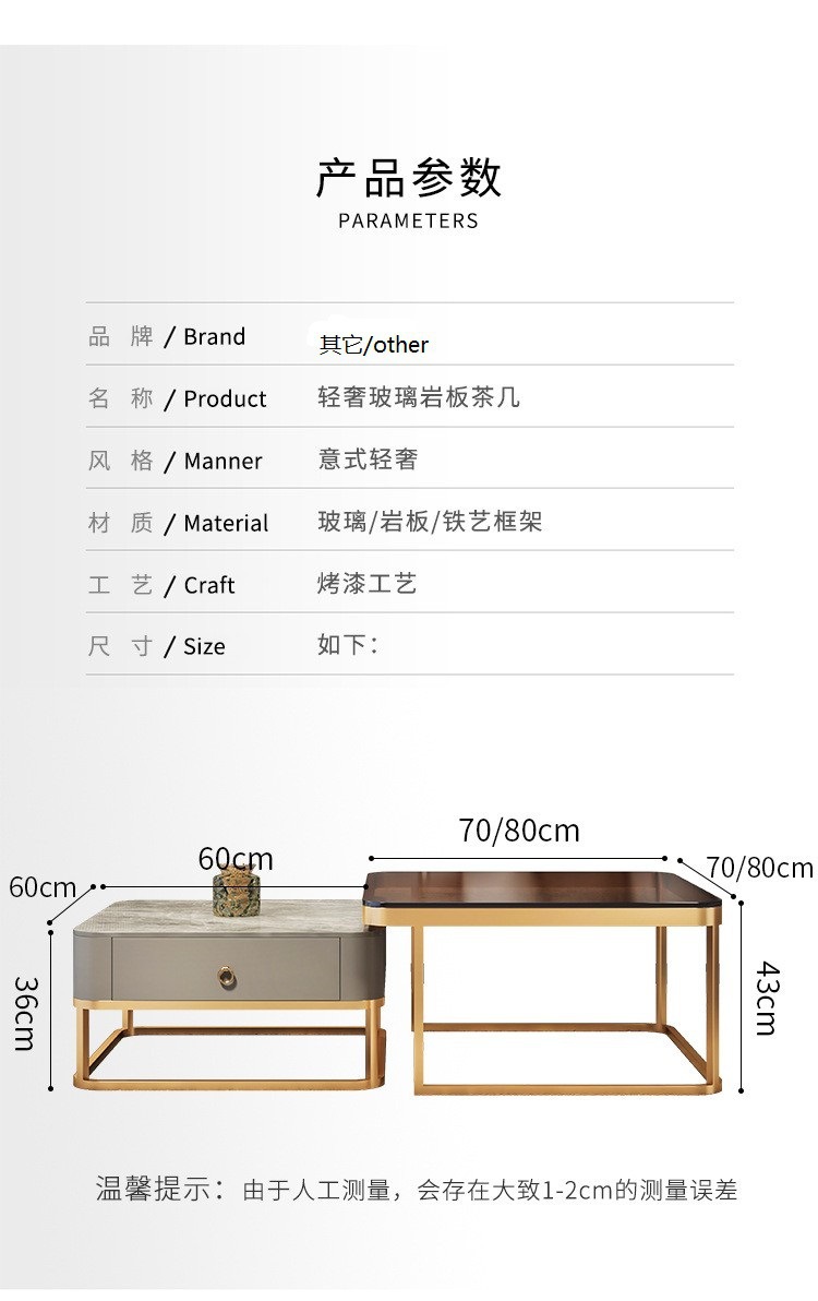 Light luxury and simple glass bright coffee table, square-sized combination, extendable coffee table, Italian-style small apartment rock plate tea table pic 26