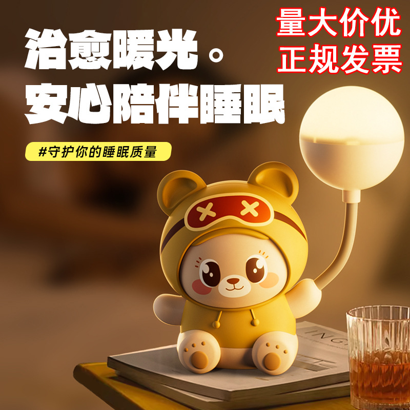 led折叠台灯卧室宿舍阅读灯护眼床头灯充电发光usb小夜灯氛围灯详情9