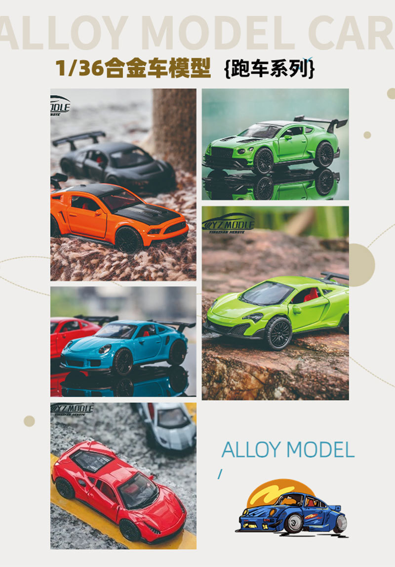 (袋装)1/36合金模型回力儿童玩具跨境摆件批发跑车仿真玩具车代发详情9
