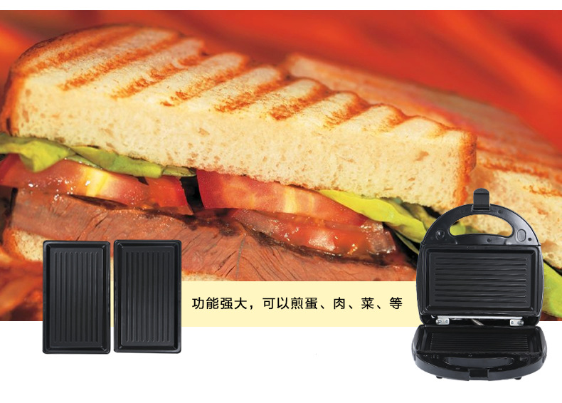 SOKANY302 Four-in-one Home Sandwich Maker, toaster and Multi-functional sandwich Breakfast Machine with changing plates pic 10