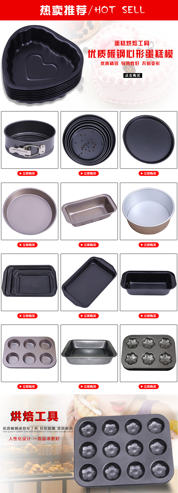 8-inch round pizza tray, non-stick deep baking tray, 9-inch round barbecue tray, household baking utensils pic 17