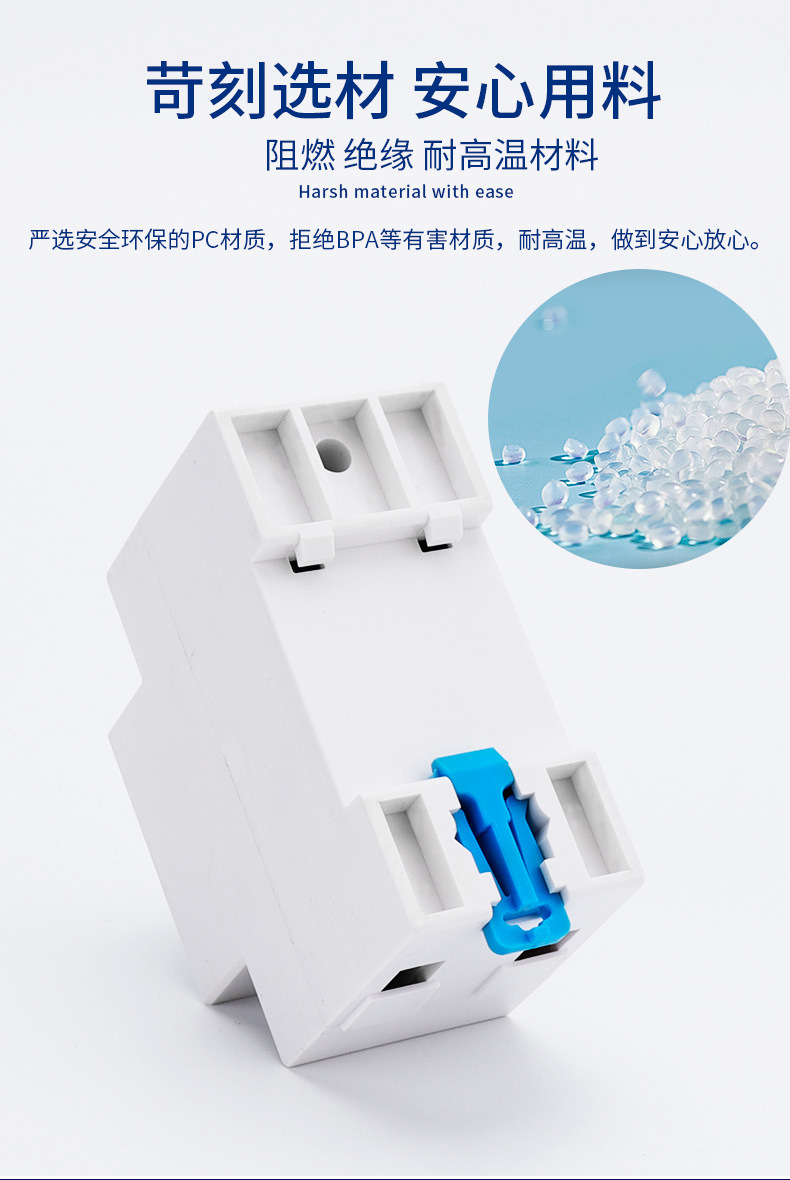 Tuya smart electricity meter, WIFI remote prepaid electricity meter, single-phase rail-mounted rental housing electricity meter, LCD screen pic 13