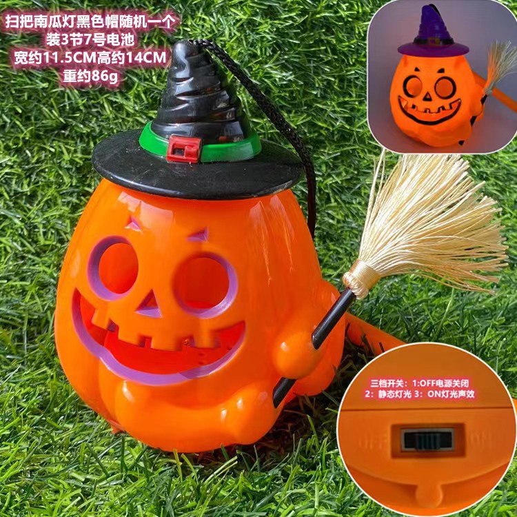 厂家直供万圣节儿童手提南瓜糖果桶声控背带扫把南瓜糖果罐礼物详情8