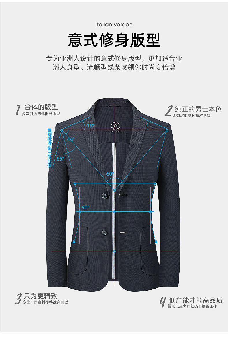 【抖音同款】免烫冰丝西服装夏季外套超薄款高弹力男士防晒服正装详情9