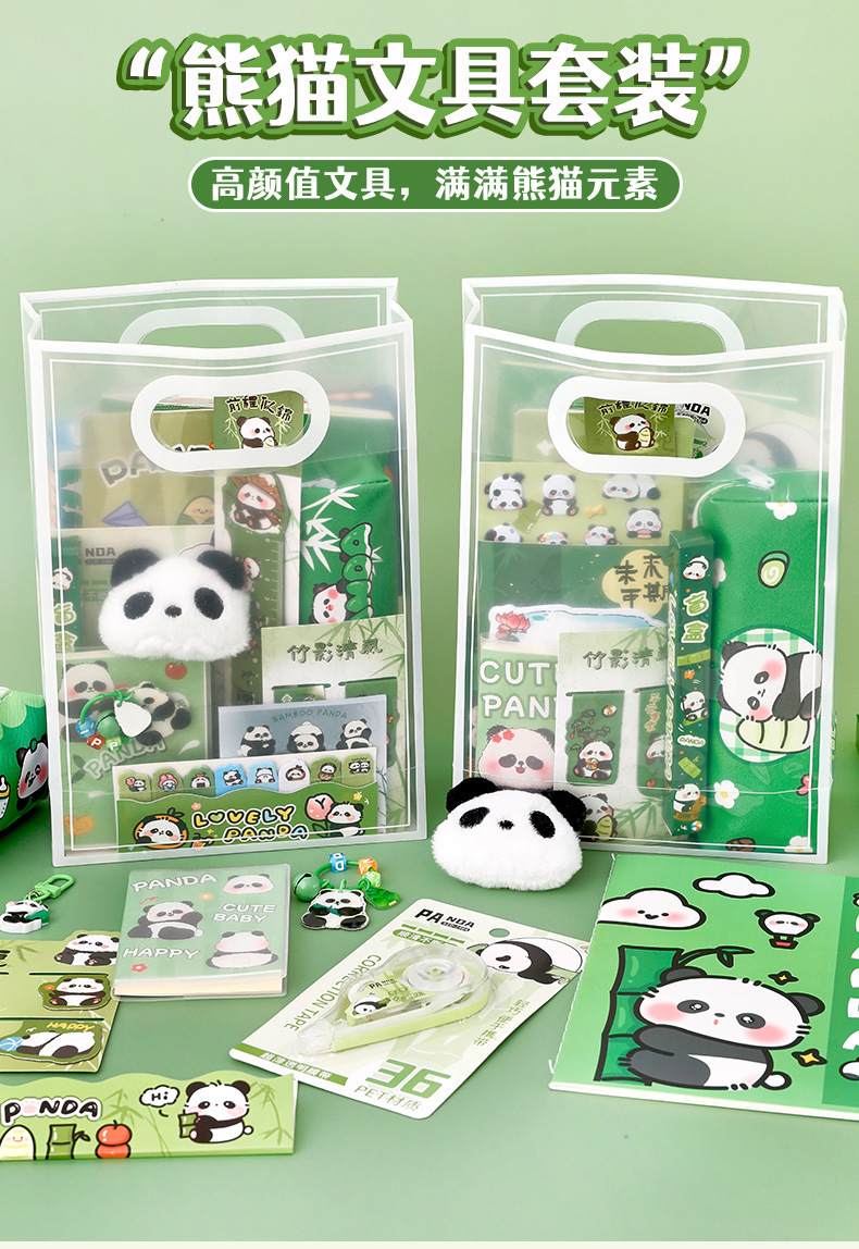 Panda Stationery Set, Student Rewards, Back-to-school Season Prizes, Learning Stationery Souvenirs, Gift Box Set, Presents pic 25