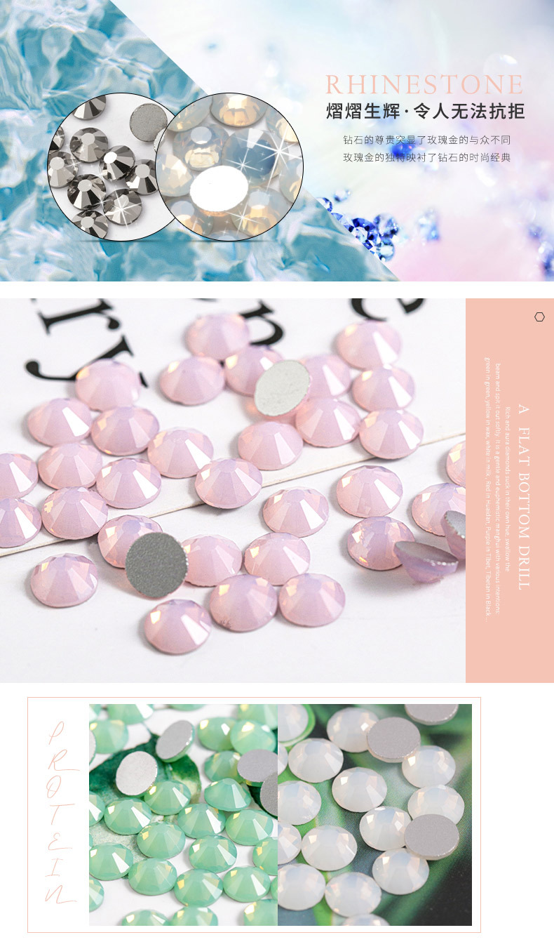 平底圆形国贸A钻 蛋白AB彩玻璃水钻 diy美甲贴钻 服饰手机壳美容详情5