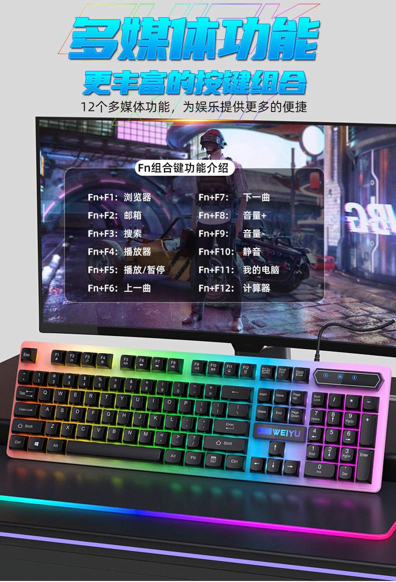 Wholesale of mechanical, tactile, wired keyboard, mouse, and light-emitting sets for gaming and e-sports computer peripherals pic 2