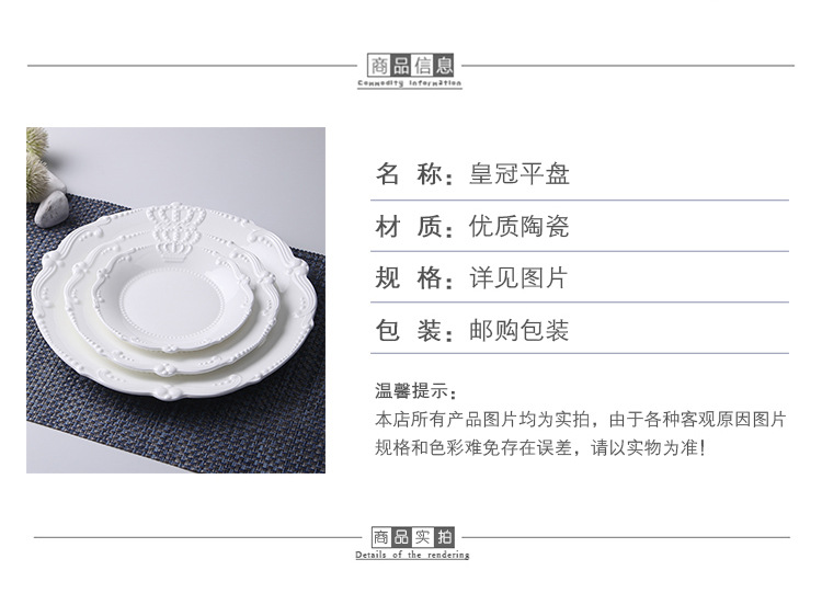 横戈北欧风格陶瓷餐具牛排盘子意面盘家用菜盘创意网红西餐盘平盘详情3