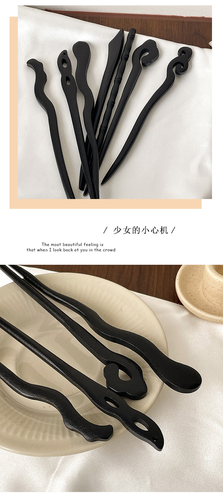 黑色檀木发簪古风中式木簪木质盘发钗子高级感发钗女簪子简约现代详情23