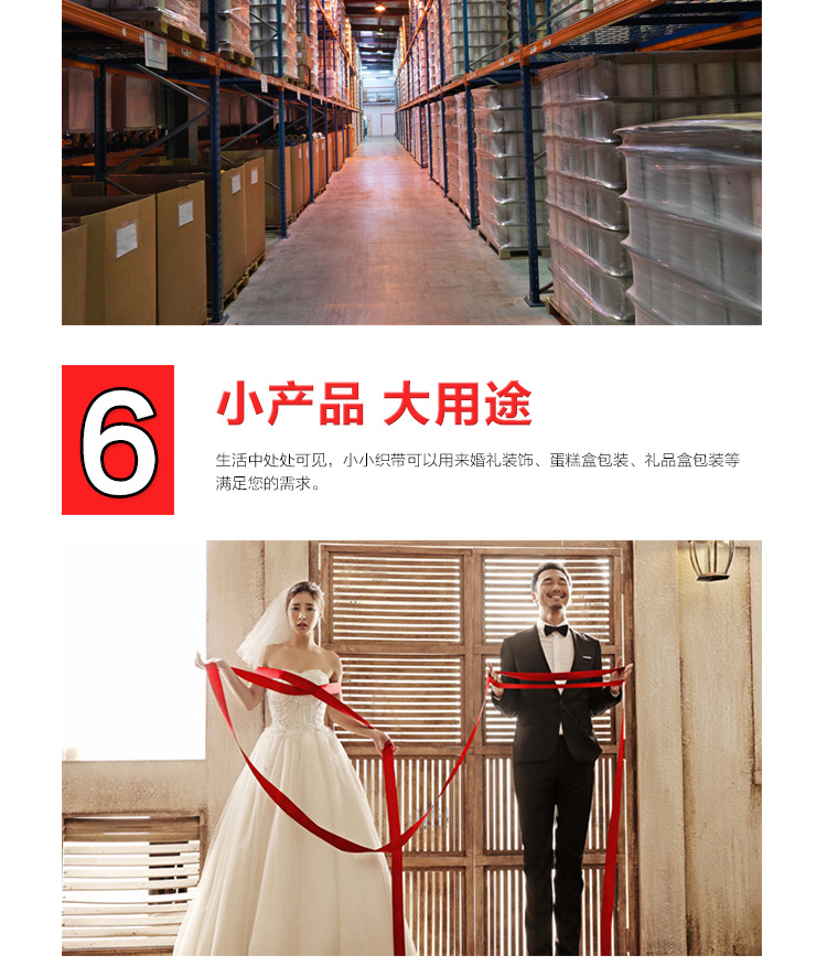Pearl swallowtail bow wedding candy box packaging bow, professional hand-knitted woven ribbon bow headwear pic 17