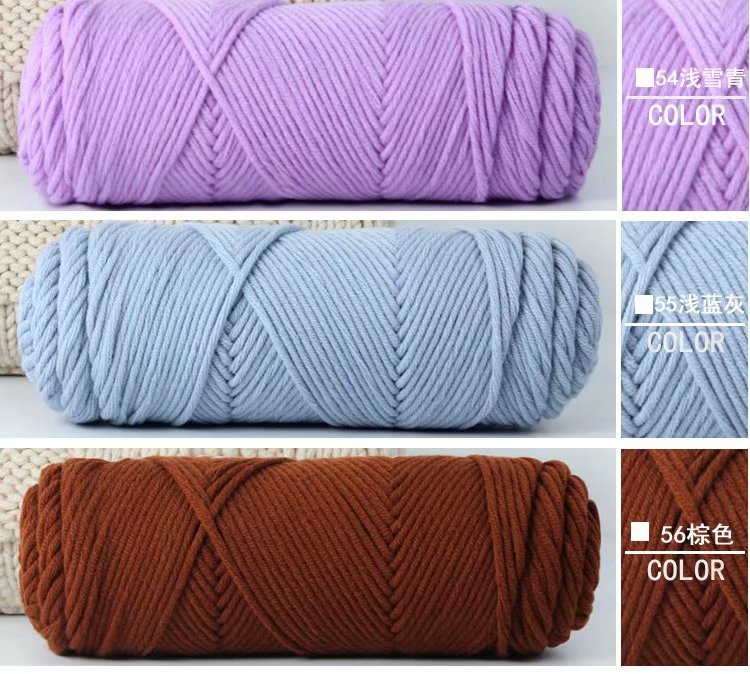 8股情人棉粗毛线围巾线帽子线80色俄罗斯戳戳绣用线厂家毛线批发详情26