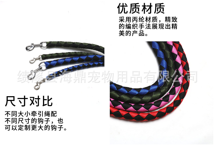 Hand-woven dog leashes, hand-woven round leashes, pet leashes, dog walking leashes, dog chains pic 5