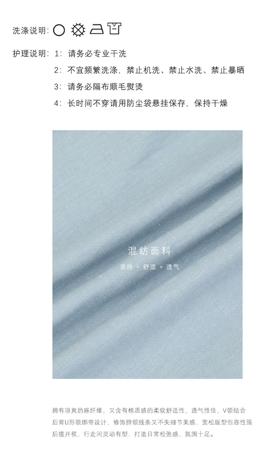 爱与南希十三行2024夏原创新款苎麻V领镂空开衩灵动感连衣裙22499详情6