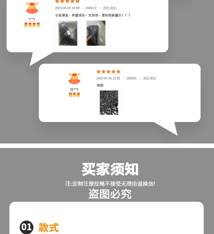 拉链绳子拉尾绳运动装拉绳拉头服装箱包拉袢拉链头注塑双头绳详情13