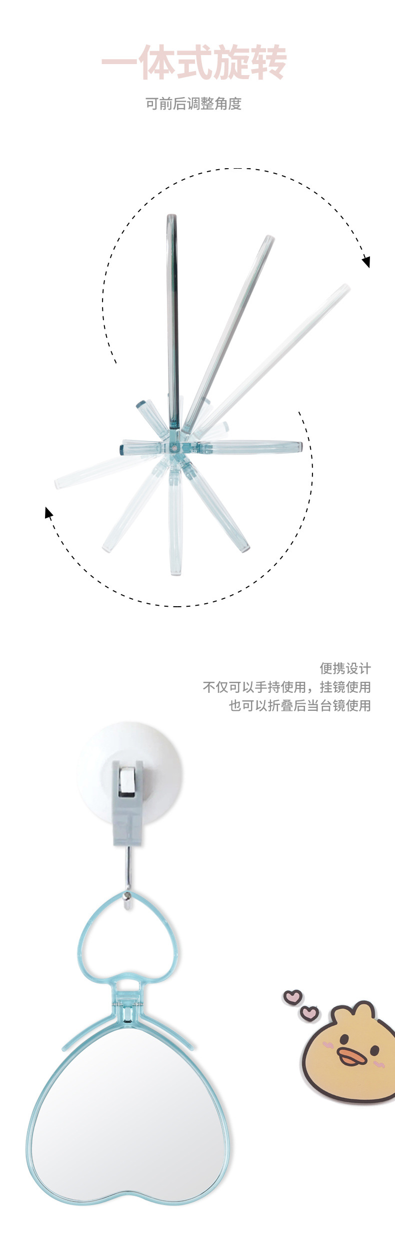 雅秀宿舍桌面卡通动物心形台式化妆镜可手持便携高清镜面梳妆镜子详情3