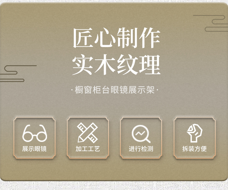 Glasses display stand, single-row optical store, sunglasses storage, desktop sunglasses display stand, glasses display rack pic 4