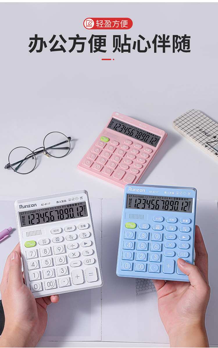 Runzon 811 Voice Calculator with real-person pronunciation, medium-sized macaron color, 12-digit large display screen calculator pic 8