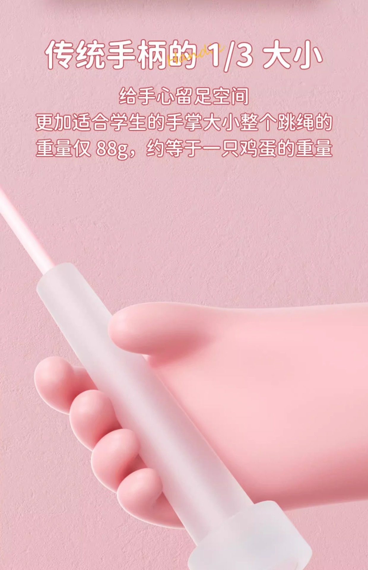 儿童竞速跳绳成人健身运动可调节绳子学生体育中考专用绳批发详情46