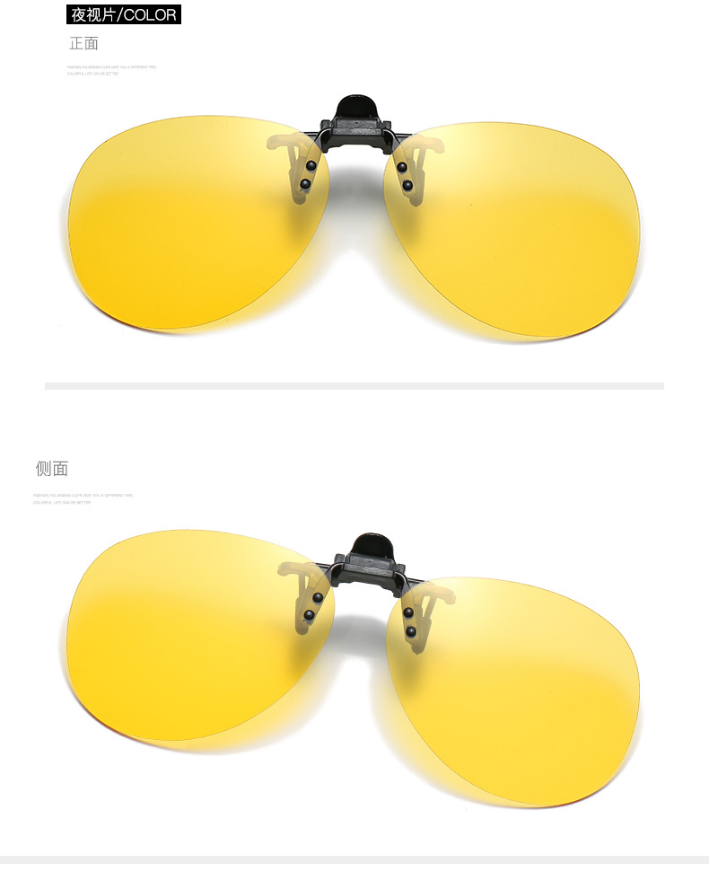 防爆蛤蟆太阳眼镜夹片司机墨镜夜视镜可以上翻近视眼镜夹片详情10