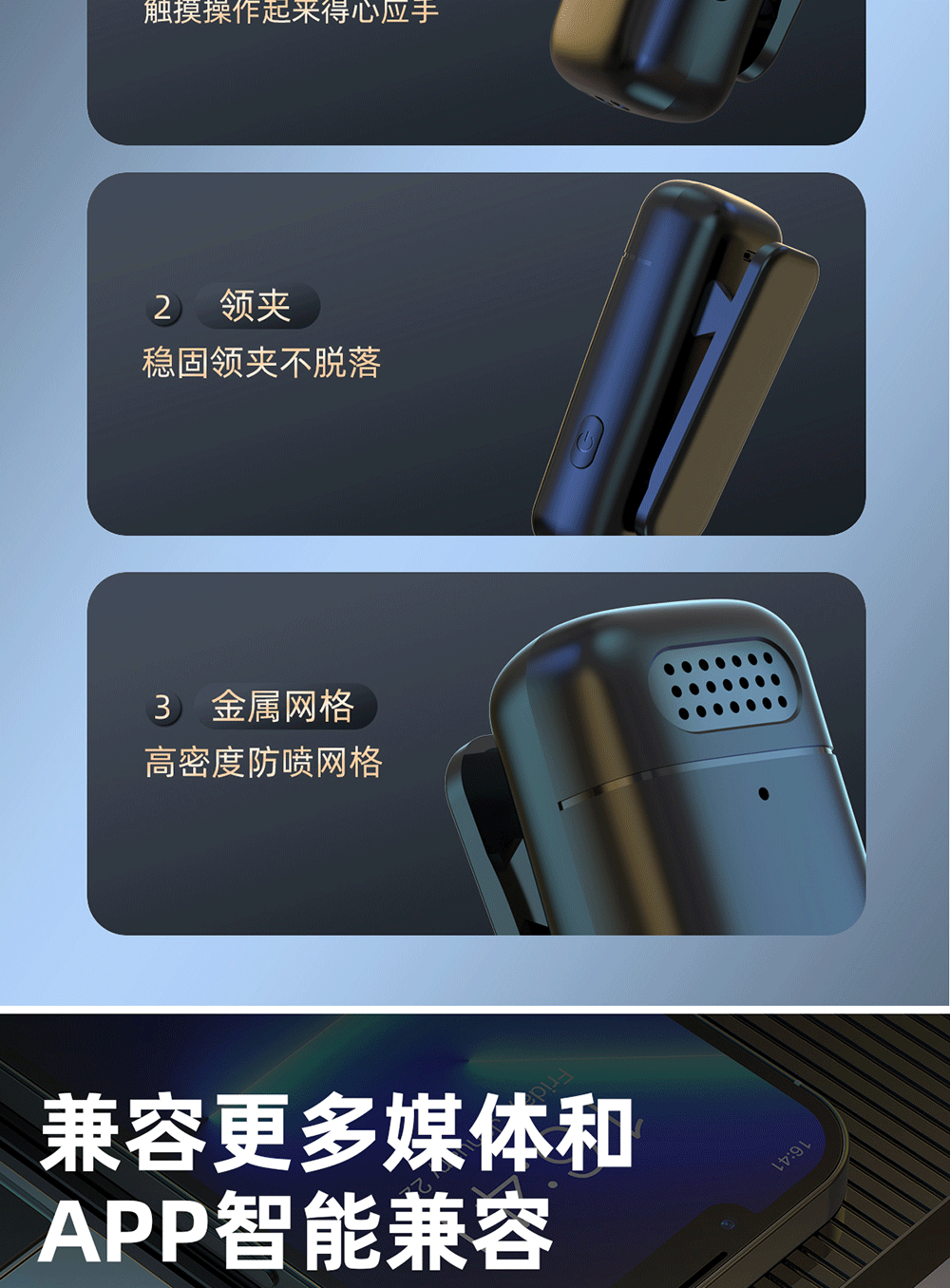 跨境新款K6无线领夹麦克风户外直播收音降噪迷你话筒无线麦克风详情21