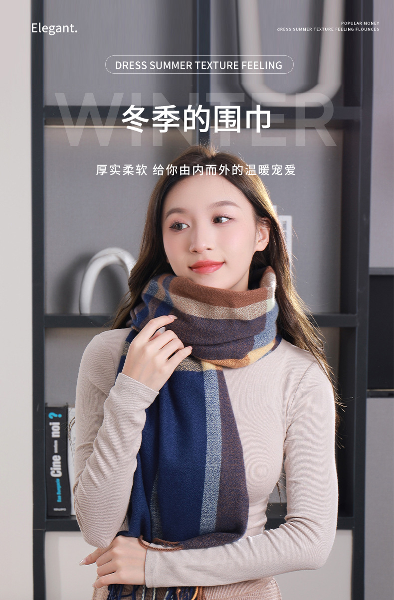 2023韩版长款格子围巾女冬季新款时尚保暖加厚仿羊绒流苏披肩外贸详情3