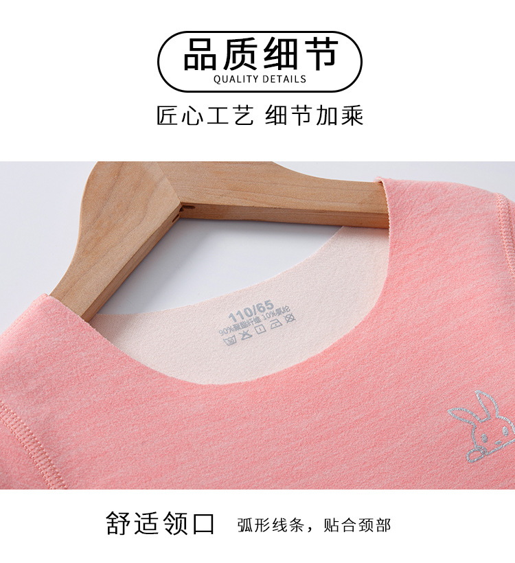 儿童无痕打底保暖上衣秋冬男女童AB面德双面绒单件长袖秋衣拼2详情24