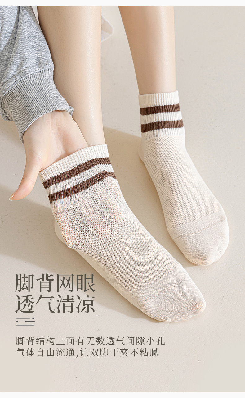 2024春夏二杠条纹简约一体机无骨品质短筒透气袜子女 网眼女袜详情4