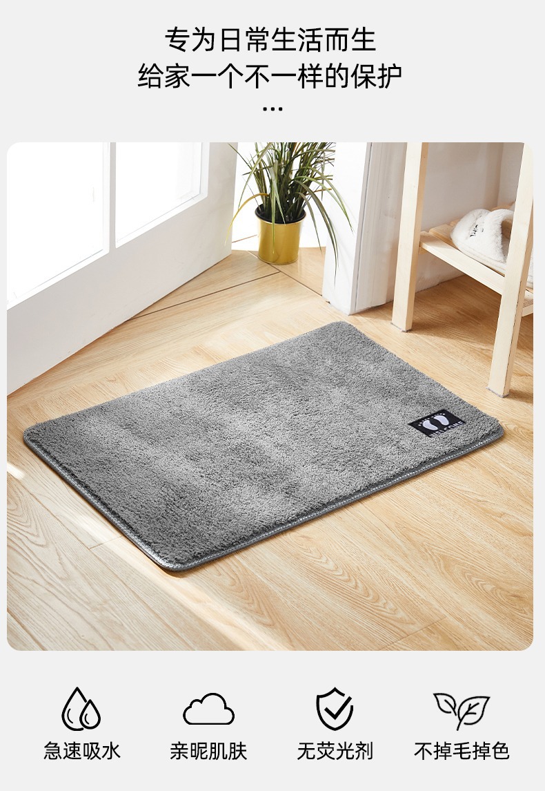浴室地垫毛绒吸水家用卫生间脚垫厕所防滑垫踩脚垫进门入户门垫子详情1