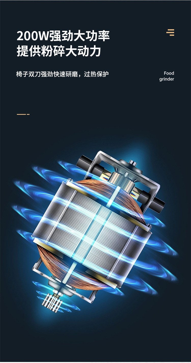 Household small portable multi-functional grinding cup, five-grain crushing electric grinding machine, electric mini flour milling machine pic 10