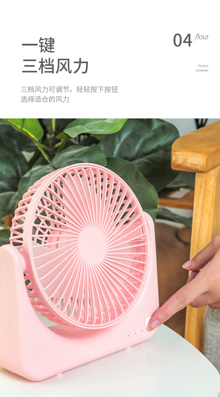 2022 Mini cold fan with brushless motor, long battery life, strong wind force, company gift, LOGO printing wholesale pic 8