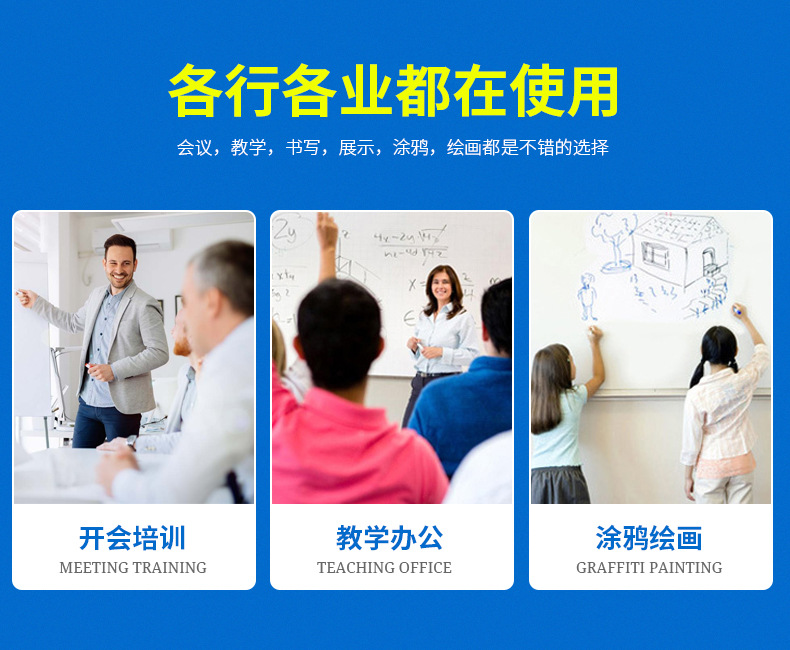 The manufacturer supplies wholesale whiteboards, notice boards, office tripods, writing boards, bracket-type lifting and paper-holding magnetic whiteboards pic 5