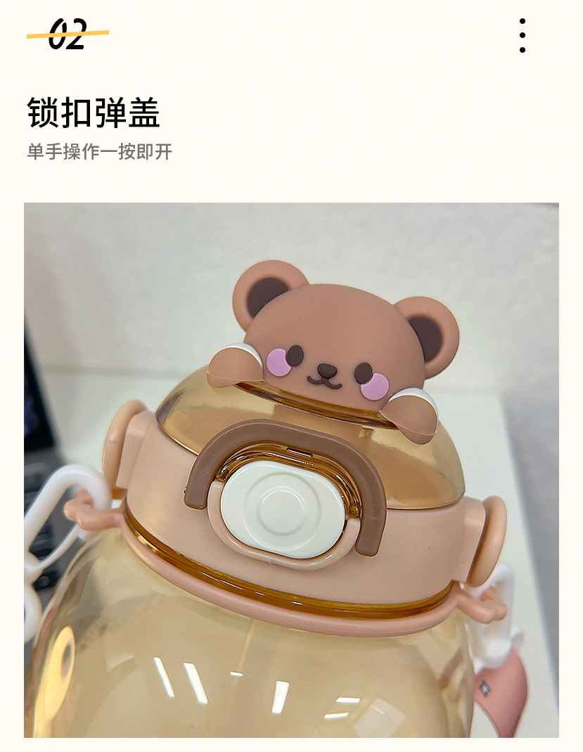 Cartoon cuddly animal-belted plastic cup, high appearance level, Ins-style Internet celebrity straw cup, portable and can be carried diagonally pic 7