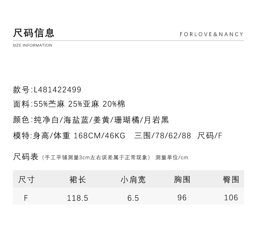 爱与南希十三行2024夏原创新款苎麻V领镂空开衩灵动感连衣裙22499详情5