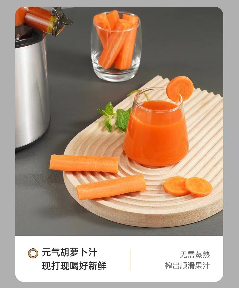 Juicer, juicer, kitchen appliances, small household appliances, multi-functional fruit machine, large-diameter fully automatic residue and juice separation pic 24
