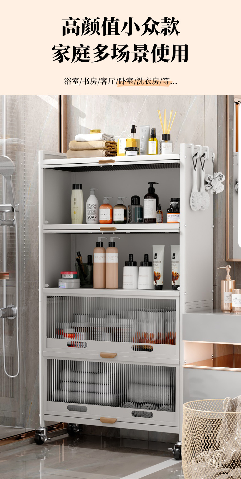 多功能钣金置物架 厨房台面烤箱架子客厅多功能柜子储物柜收纳架详情14