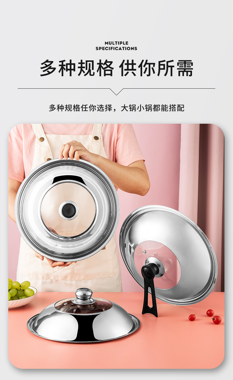 Factory wholesale stainless steel pot LIDS, wok visual combination LIDS, large pot LIDS, household flat-bottomed stir-frying pot LIDS, consignment pic 28